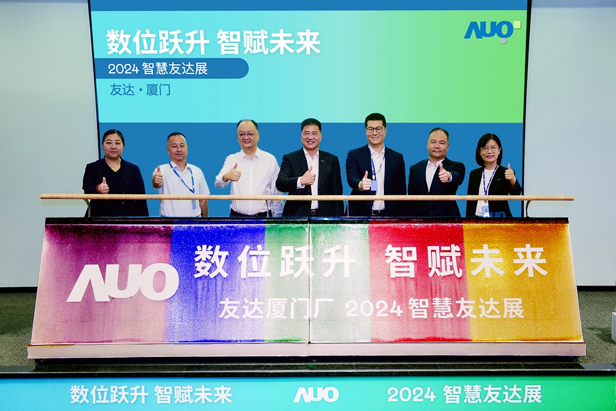 LEYU�پW�B�T�e�k����λ�S�� ���xδ��2024 �ǻ�LEYU�پWչ����չʾ������������������ļ������������a�I(y��)����������