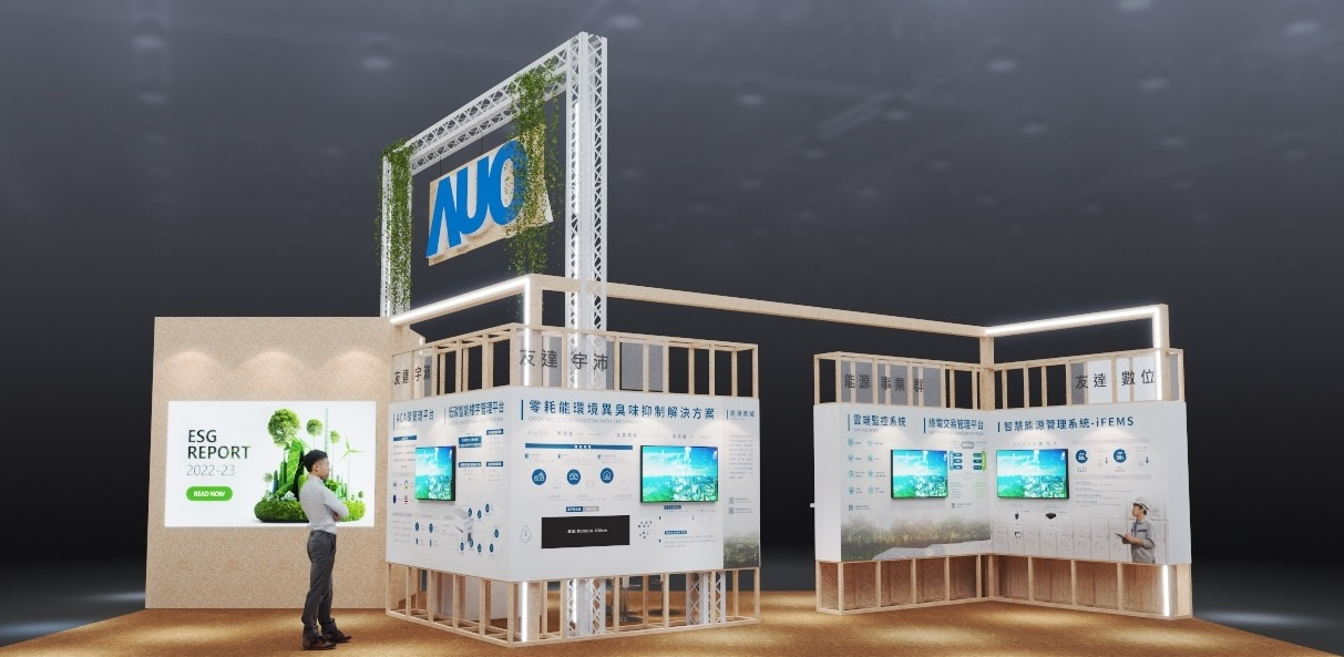 LEYU�پW���ꅢչTouch Taiwan����̼���c����Դ���^����&rdquo;Beyond ESG��Infinite Possibilities&rdquo;�����S��չ���ǻ�̼�Ź������ǻ���Դ�������h��ѭ�h������һϵ�����m��Q�������������Gɫ��չڅ�����ԭh�������M��չ�^�OӋ�cʩ��