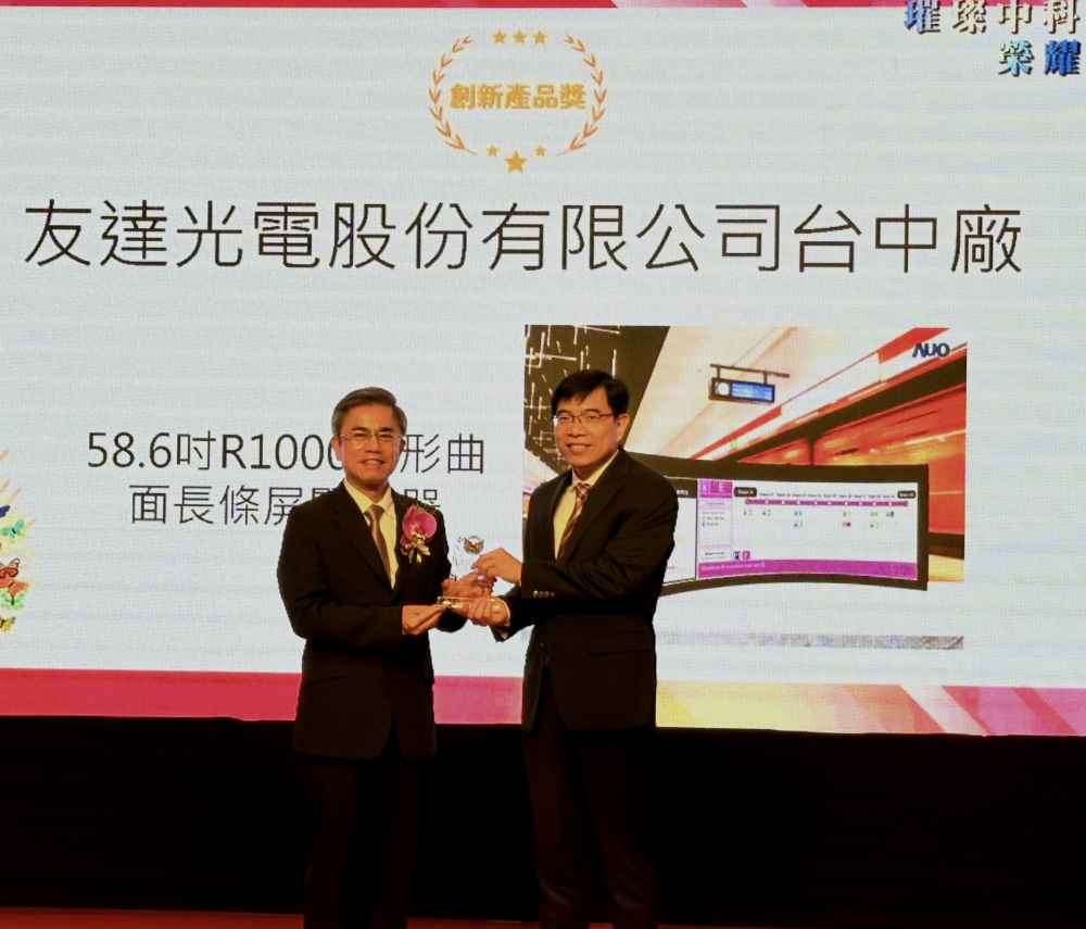 ���_(d��)�s�@2024���пƃ�(y��u)���S�̄�(chu��ng)�®a(ch��n)Ʒ���������_(d��)�@ʾ���g(sh��)�аl(f��)�����K��΅f(xi��)�����ң������I(l��ng)��