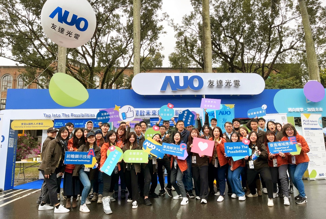 ��������I�\֧���@ʾ�Ƽ����ǻ��Ƅӡ���ֱ�������_�y���_��ȼ��F��I��2025�ꌢ���m�i���Ӕ��߂䡸ǰհ�@ʾ���g����Advanced Display Technology������܇�ý�Q��������Car and Mobility Solution���c����ֱ�����á���Expertise of Vertical Solution���Ȍ��I�ġ�ACE��ݼӢ�˲�