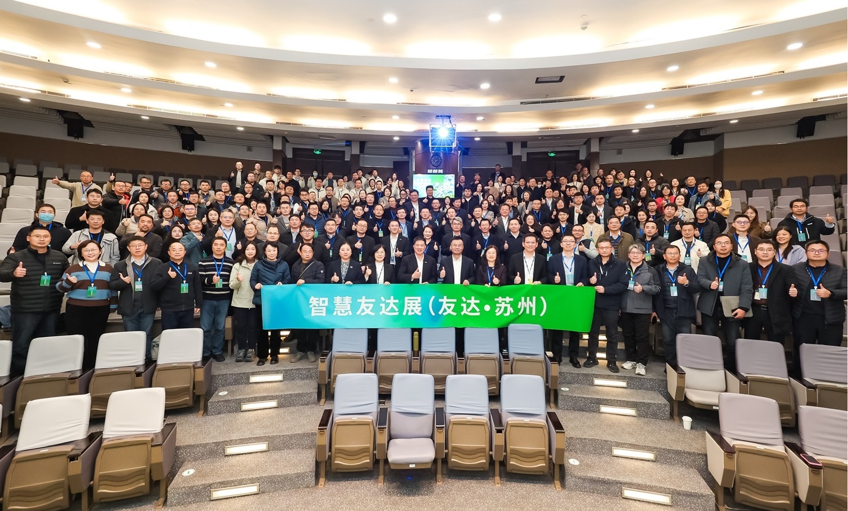 LEYU�پW(w��ng)�K���e�k&rdquo;2025 �ǻ�LEYU�پW(w��ng)չ&rdquo;�����˹����ܞ���ģ�����չʾ������������(j��)���Gɫ�D(zhu��n)�ͼ��a(ch��n)�I(y��)����(chu��ng)����Ҫ�ɹ������ծa(ch��n)�I(y��)δ���D��