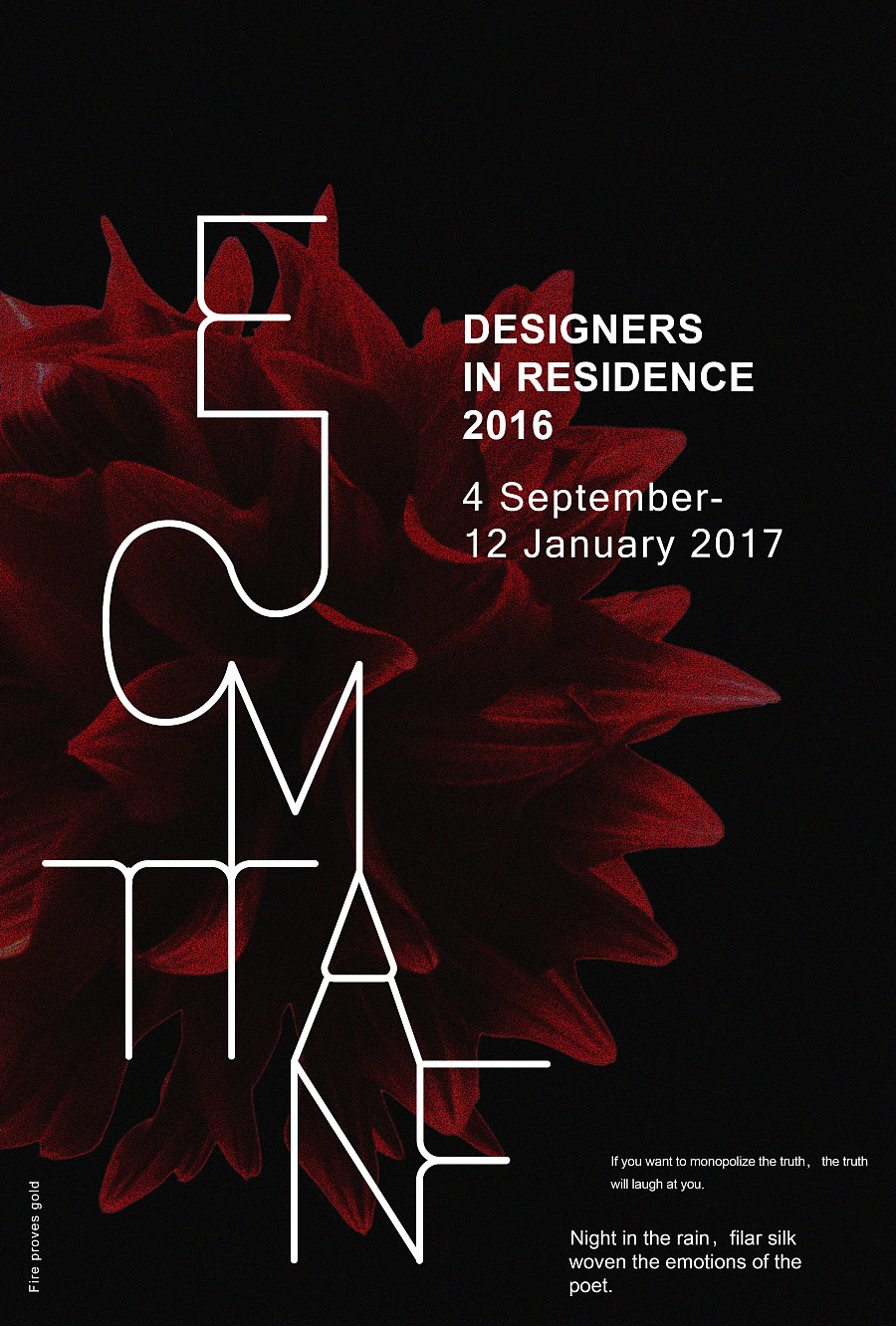 海報設計的排版藝術 創意與專業的融合