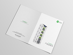 億平米植物工廠產品說明書