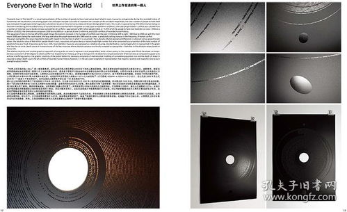 特殊工藝包裝與產(chǎn)品設(shè)計(jì)的藝術(shù) 視覺(jué)平面設(shè)計(jì)的升華